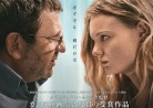 20170209映画「エリザのために」BACALAUREAT/GRADUATION
