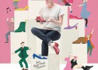 20171012映画「ジュリーと恋と靴工場」Sur quel pied danser　（Julie and the Shoe Factory）（どの靴（足）で踊ればいい？）