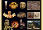 20180209ミュージアム「古代アンデス文明展」Ancient Civilization of The Andes国立科学博物館2017.10.21-2018.2.18