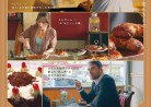 20181214映画「彼が愛したケーキ職人」The Cakemaker