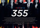 20220204映画「３５５」The 355