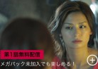 20221013J:COM×hulu オリジナルドラマ「フジコ」2015（11/13ー)全６話配信中