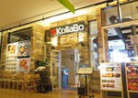 20221208グルメ「焼肉・韓国料理kollabo(コラボ) Korean Restaurant & Cafe」