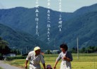 ドキュメンタリー映画『福島　六ヶ所　未来への伝言』上映会＋講演会開催のお知らせ