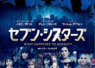 20171024映画「セブン・シスターズ」Seven Sisters / What Happened to Monday?