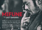 20180529ドキュメンタリー映画「MIFUNE: THE LAST SAMURAI」