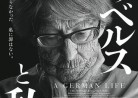 20180616ドキュメンタリー映画「ゲッベルスと私」A GERMAN LIFE