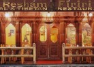 20191212グルメ「Resham Firiri レッサムフィリリ高輪本店（ Nepal Tibetan  Restaurant ネパール・チベット料理）」