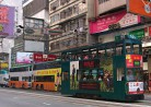 20200105香港観光・交通「Tram(電車）トラム」Hong Kong Tramways